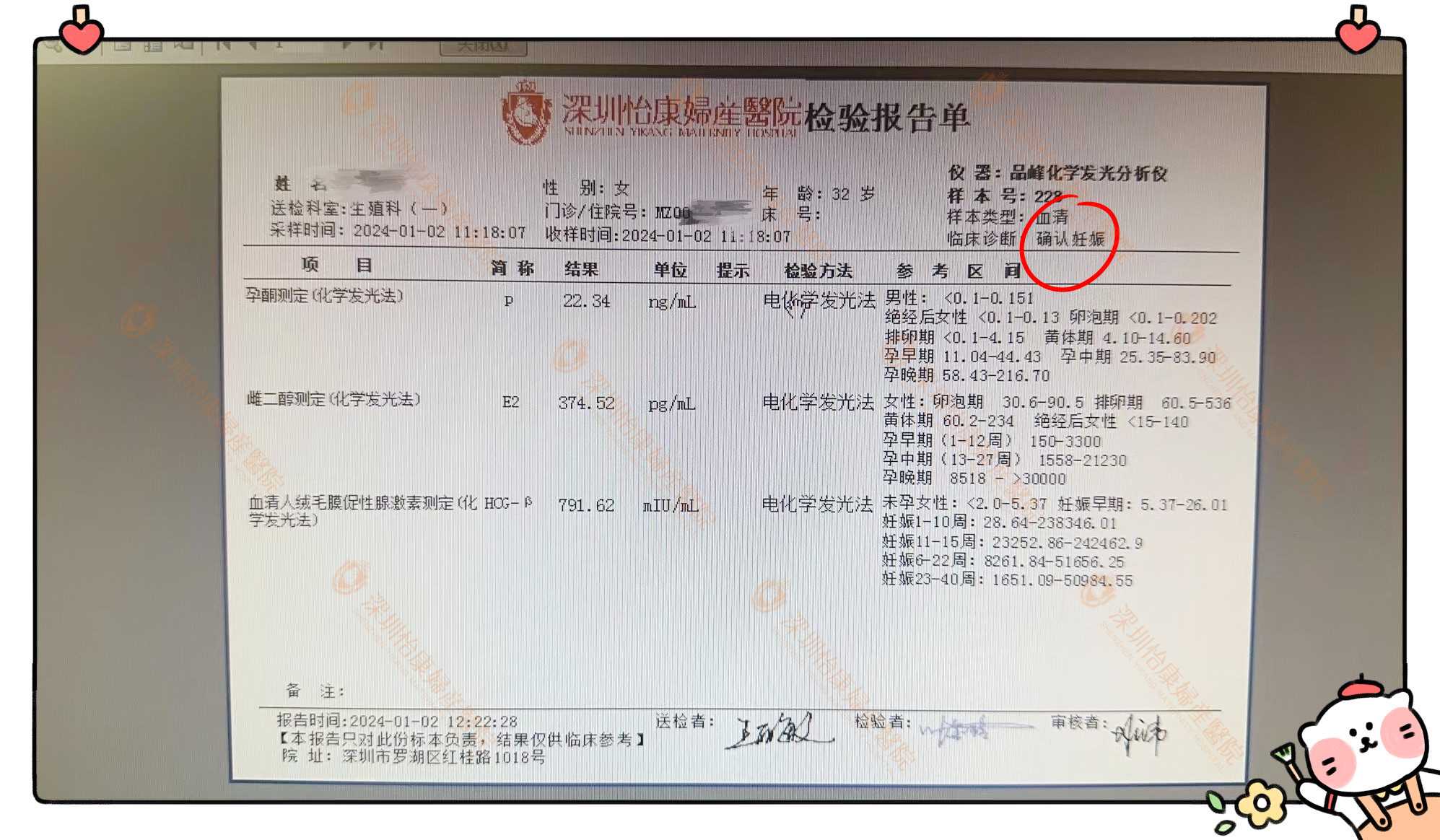 微信图片_20240106103813.jpg
