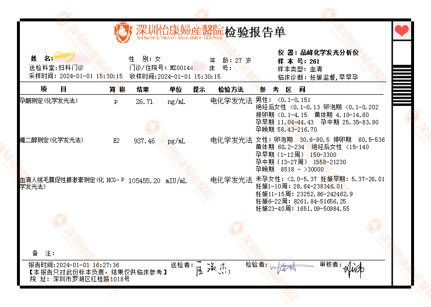 微信图片_20240102164952.png