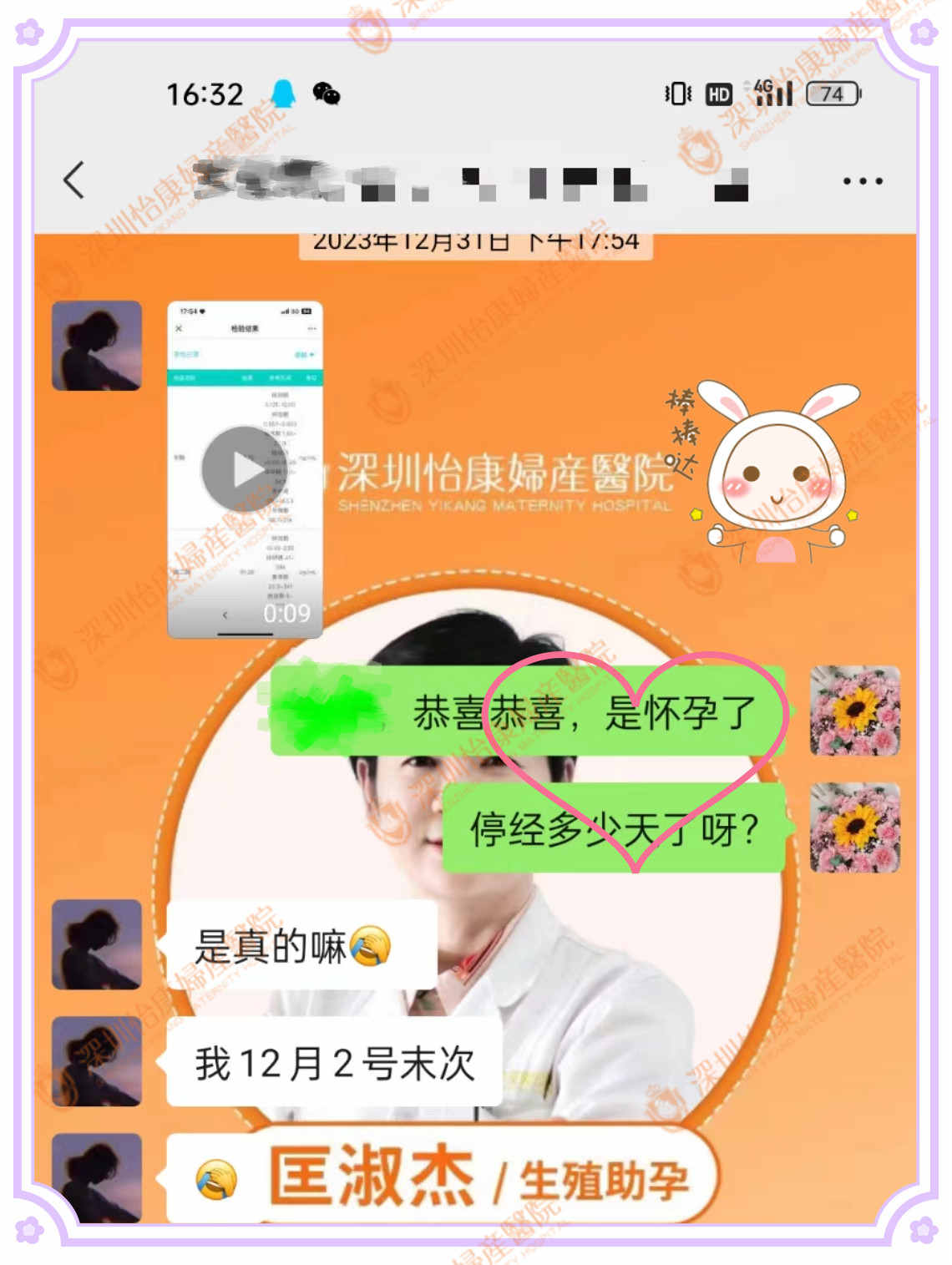 微信图片_20240102164925.jpg