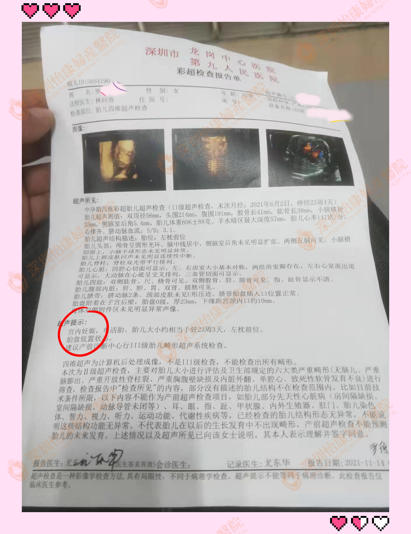 微信图片_20240228153212.jpg