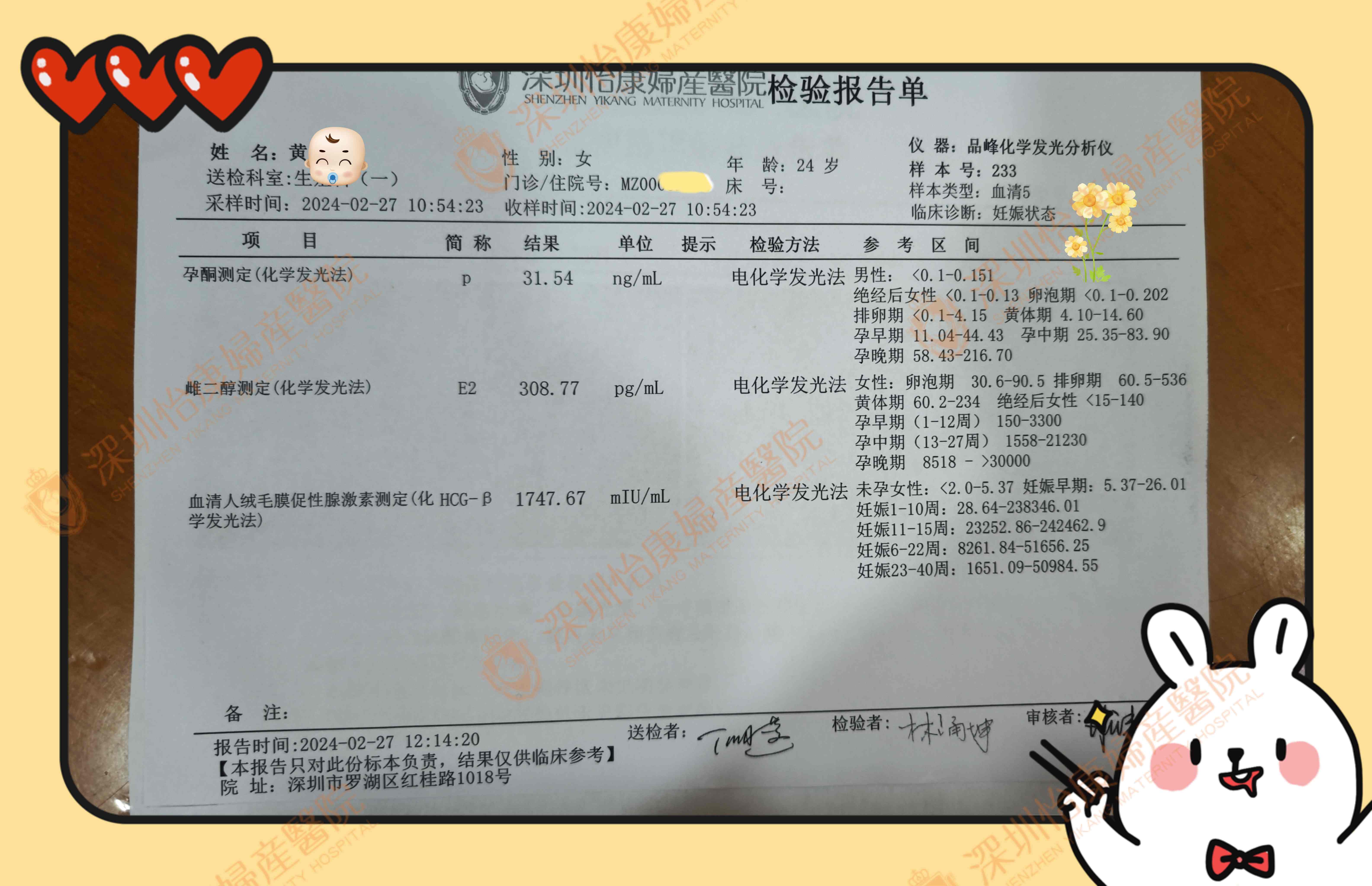 水印后.jpg