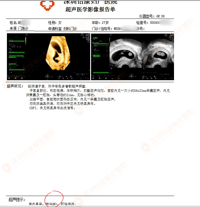 微信图片_20240328090354.png