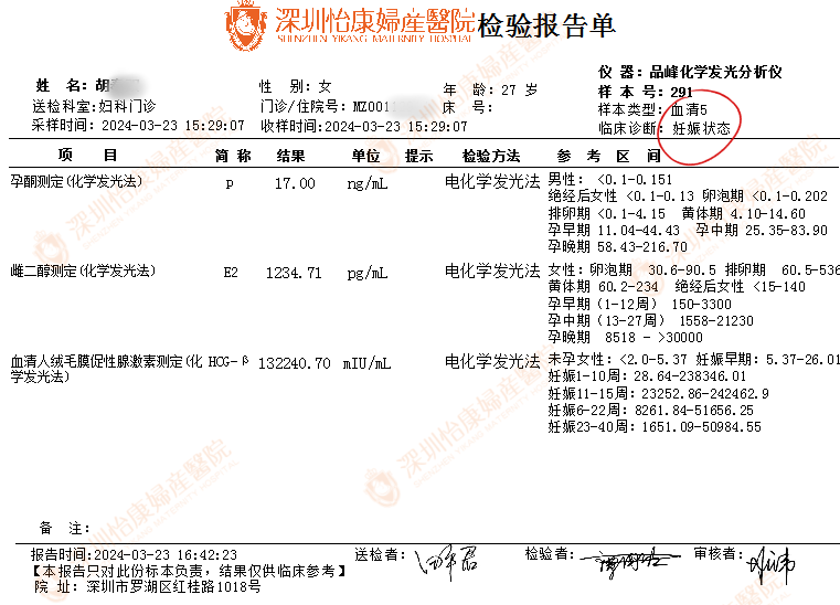 微信图片_20240328090352.png