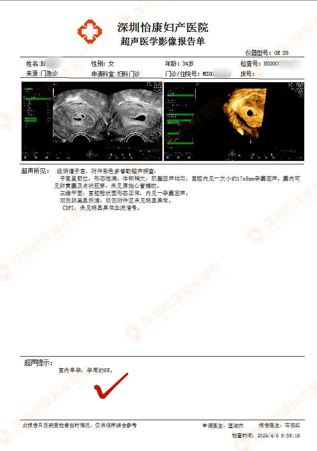 微信图片_20240407111723.png