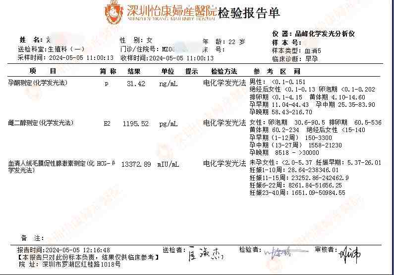 微信图片_20240505143701.jpg