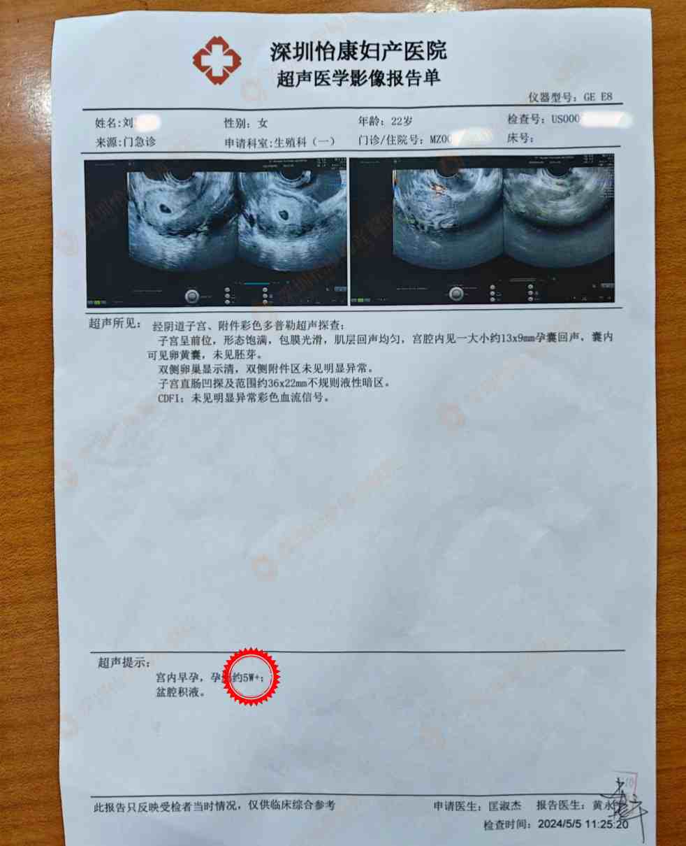 微信图片_20240505121959.jpg